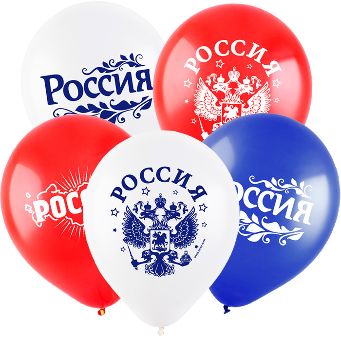 Шар Россия, Ассорти (3 дизайна), 2 ст