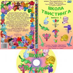 DVD диск
