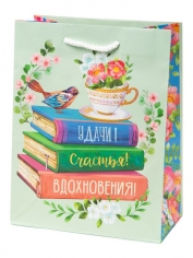 Пакет подарочный 