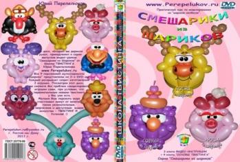 DVD диск